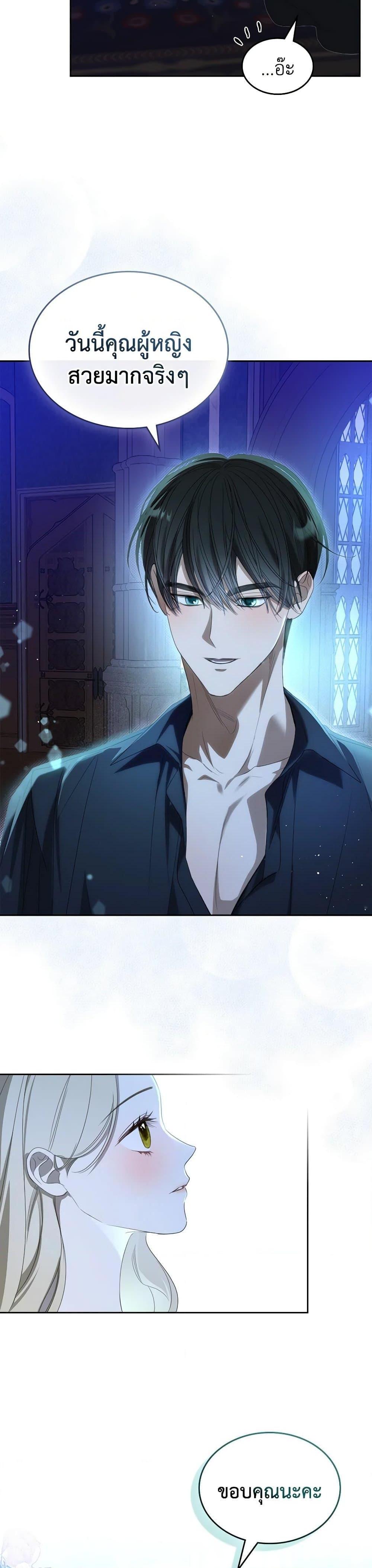 Manga-lc-com อ่านมังงะ อ่านการ์ตูน ออนไลน์ ฟรี The Monster Male Lead Lives Under My Bed ตอนที่ 1 2 3 4 5 6 7 8 9 10 11 12 13 14 ฟรี ไม่มีโฆษณา Manga-lc - อ่าน มังงะ อ่าน การ์ตูน ออนไลน์ อ่านมังงะ ฟรี