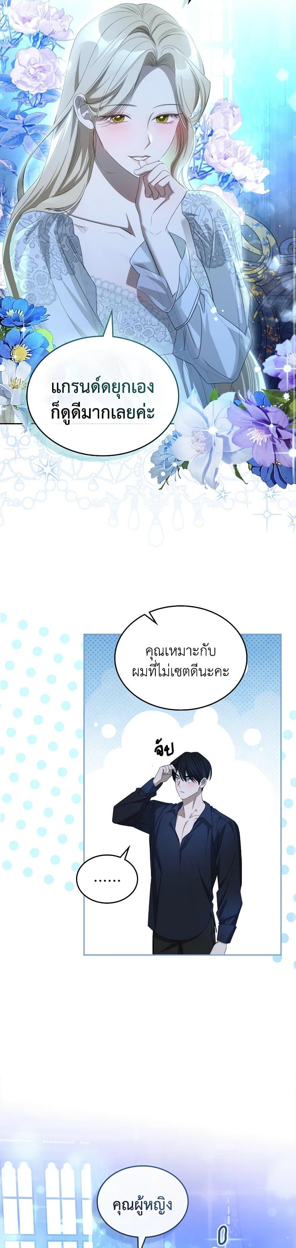 Manga-lc-com อ่านมังงะ อ่านการ์ตูน ออนไลน์ ฟรี The Monster Male Lead Lives Under My Bed ตอนที่ 1 2 3 4 5 6 7 8 9 10 11 12 13 14 ฟรี ไม่มีโฆษณา Manga-lc - อ่าน มังงะ อ่าน การ์ตูน ออนไลน์ อ่านมังงะ ฟรี