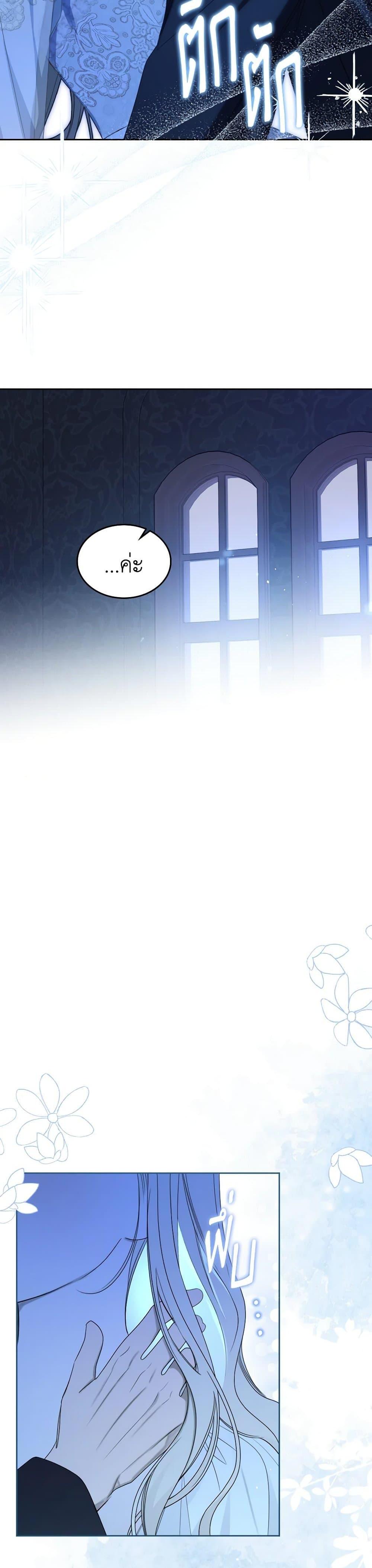 Manga-lc-com อ่านมังงะ อ่านการ์ตูน ออนไลน์ ฟรี The Monster Male Lead Lives Under My Bed ตอนที่ 1 2 3 4 5 6 7 8 9 10 11 12 13 14 ฟรี ไม่มีโฆษณา Manga-lc - อ่าน มังงะ อ่าน การ์ตูน ออนไลน์ อ่านมังงะ ฟรี