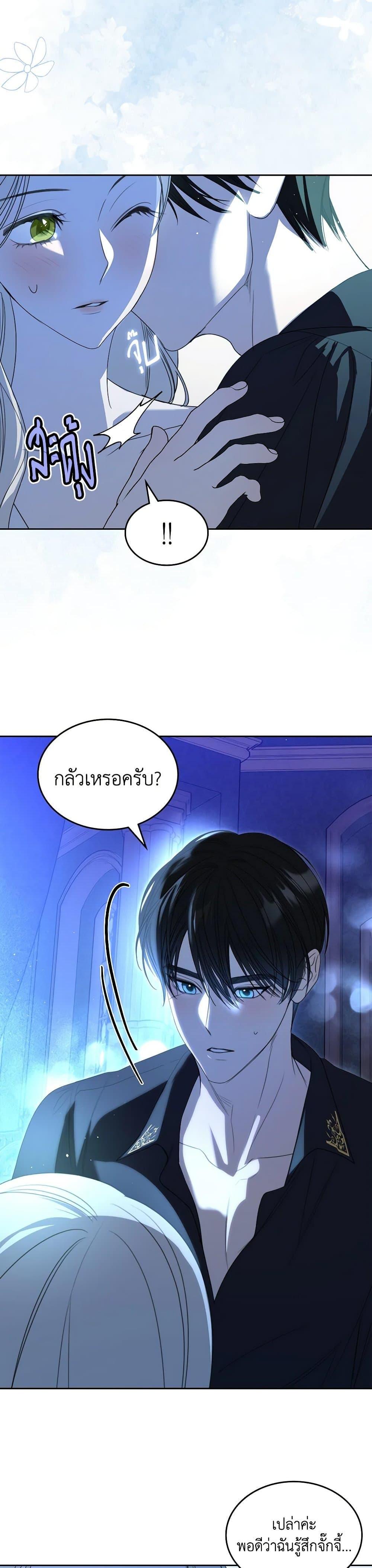 Manga-lc-com อ่านมังงะ อ่านการ์ตูน ออนไลน์ ฟรี The Monster Male Lead Lives Under My Bed ตอนที่ 1 2 3 4 5 6 7 8 9 10 11 12 13 14 ฟรี ไม่มีโฆษณา Manga-lc - อ่าน มังงะ อ่าน การ์ตูน ออนไลน์ อ่านมังงะ ฟรี