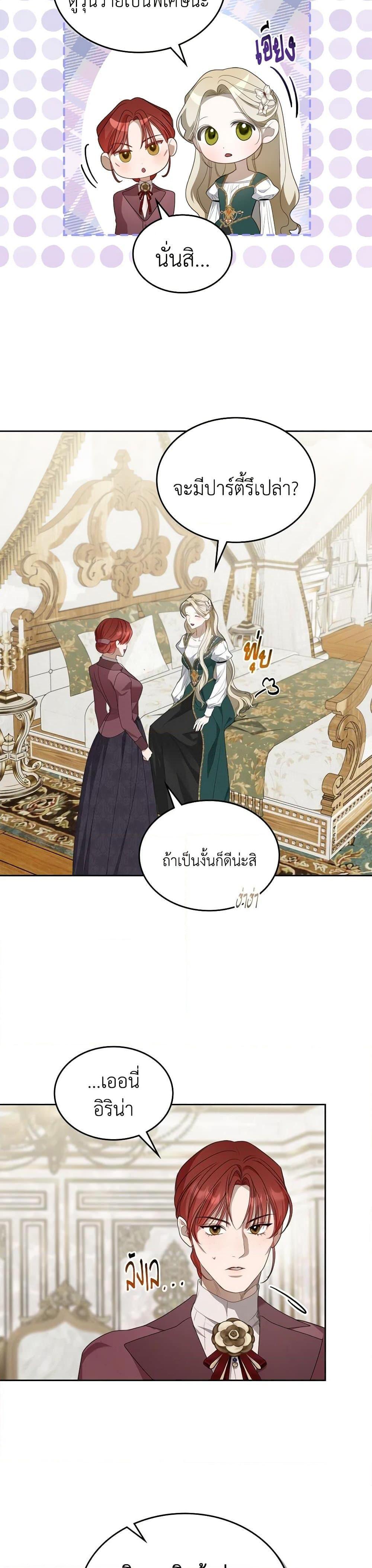 Manga-lc-com อ่านมังงะ อ่านการ์ตูน ออนไลน์ ฟรี The Monster Male Lead Lives Under My Bed ตอนที่ 1 2 3 4 5 6 7 8 9 10 11 12 13 14 ฟรี ไม่มีโฆษณา Manga-lc - อ่าน มังงะ อ่าน การ์ตูน ออนไลน์ อ่านมังงะ ฟรี
