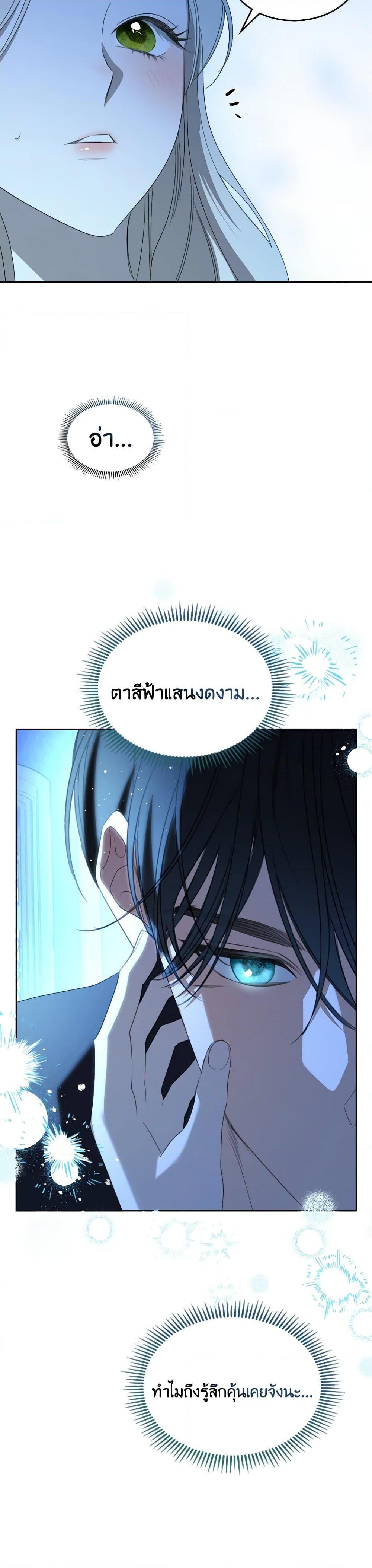 Manga-lc-com อ่านมังงะ อ่านการ์ตูน ออนไลน์ ฟรี The Monster Male Lead Lives Under My Bed ตอนที่ 1 2 3 4 5 6 7 8 9 10 11 12 13 14 ฟรี ไม่มีโฆษณา Manga-lc - อ่าน มังงะ อ่าน การ์ตูน ออนไลน์ อ่านมังงะ ฟรี