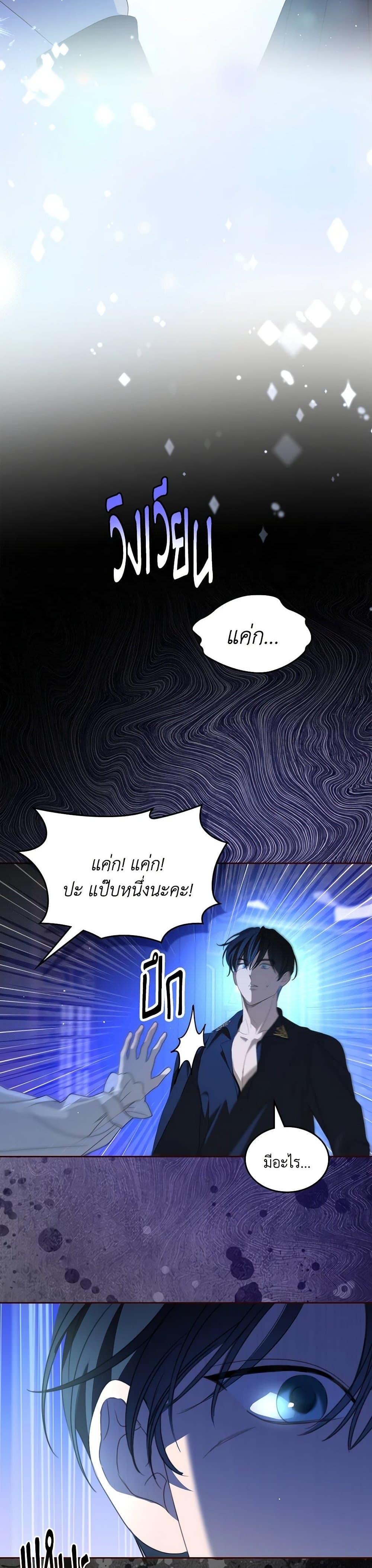 Manga-lc-com อ่านมังงะ อ่านการ์ตูน ออนไลน์ ฟรี The Monster Male Lead Lives Under My Bed ตอนที่ 1 2 3 4 5 6 7 8 9 10 11 12 13 14 ฟรี ไม่มีโฆษณา Manga-lc - อ่าน มังงะ อ่าน การ์ตูน ออนไลน์ อ่านมังงะ ฟรี