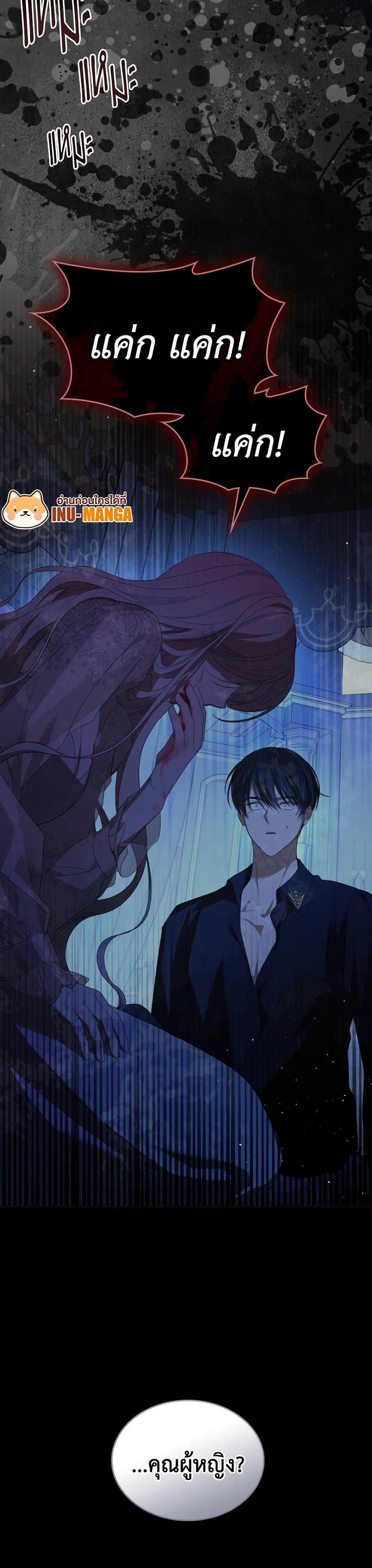 Manga-lc-com อ่านมังงะ อ่านการ์ตูน ออนไลน์ ฟรี The Monster Male Lead Lives Under My Bed ตอนที่ 1 2 3 4 5 6 7 8 9 10 11 12 13 14 ฟรี ไม่มีโฆษณา Manga-lc - อ่าน มังงะ อ่าน การ์ตูน ออนไลน์ อ่านมังงะ ฟรี