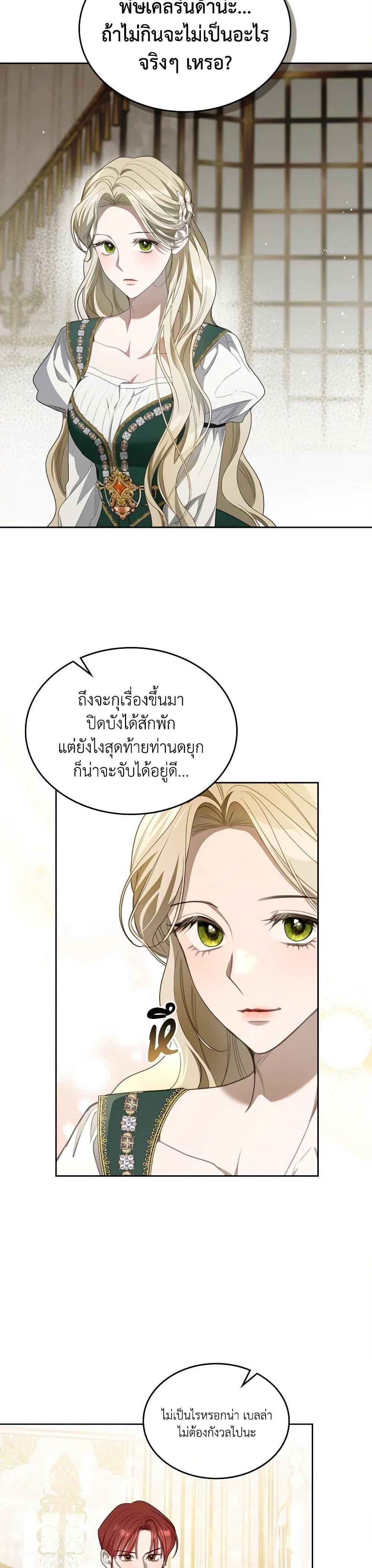 Manga-lc-com อ่านมังงะ อ่านการ์ตูน ออนไลน์ ฟรี The Monster Male Lead Lives Under My Bed ตอนที่ 1 2 3 4 5 6 7 8 9 10 11 12 13 14 ฟรี ไม่มีโฆษณา Manga-lc - อ่าน มังงะ อ่าน การ์ตูน ออนไลน์ อ่านมังงะ ฟรี