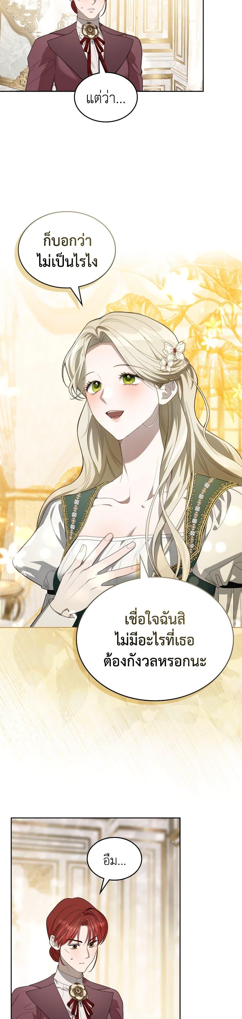 Manga-lc-com อ่านมังงะ อ่านการ์ตูน ออนไลน์ ฟรี The Monster Male Lead Lives Under My Bed ตอนที่ 1 2 3 4 5 6 7 8 9 10 11 12 13 14 ฟรี ไม่มีโฆษณา Manga-lc - อ่าน มังงะ อ่าน การ์ตูน ออนไลน์ อ่านมังงะ ฟรี