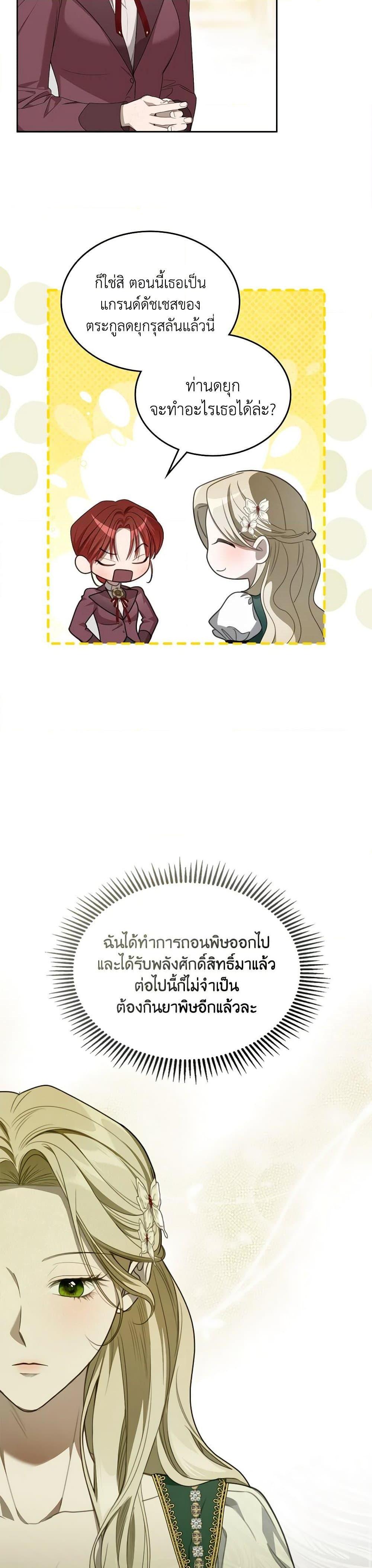 Manga-lc-com อ่านมังงะ อ่านการ์ตูน ออนไลน์ ฟรี The Monster Male Lead Lives Under My Bed ตอนที่ 1 2 3 4 5 6 7 8 9 10 11 12 13 14 ฟรี ไม่มีโฆษณา Manga-lc - อ่าน มังงะ อ่าน การ์ตูน ออนไลน์ อ่านมังงะ ฟรี