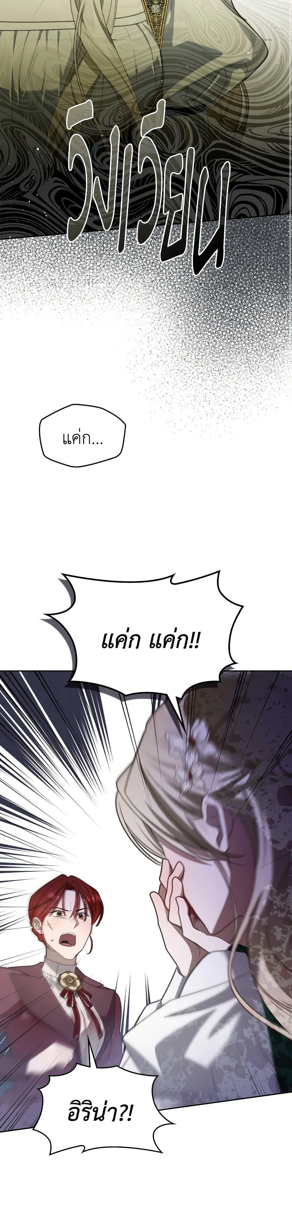 Manga-lc-com อ่านมังงะ อ่านการ์ตูน ออนไลน์ ฟรี The Monster Male Lead Lives Under My Bed ตอนที่ 1 2 3 4 5 6 7 8 9 10 11 12 13 14 ฟรี ไม่มีโฆษณา Manga-lc - อ่าน มังงะ อ่าน การ์ตูน ออนไลน์ อ่านมังงะ ฟรี