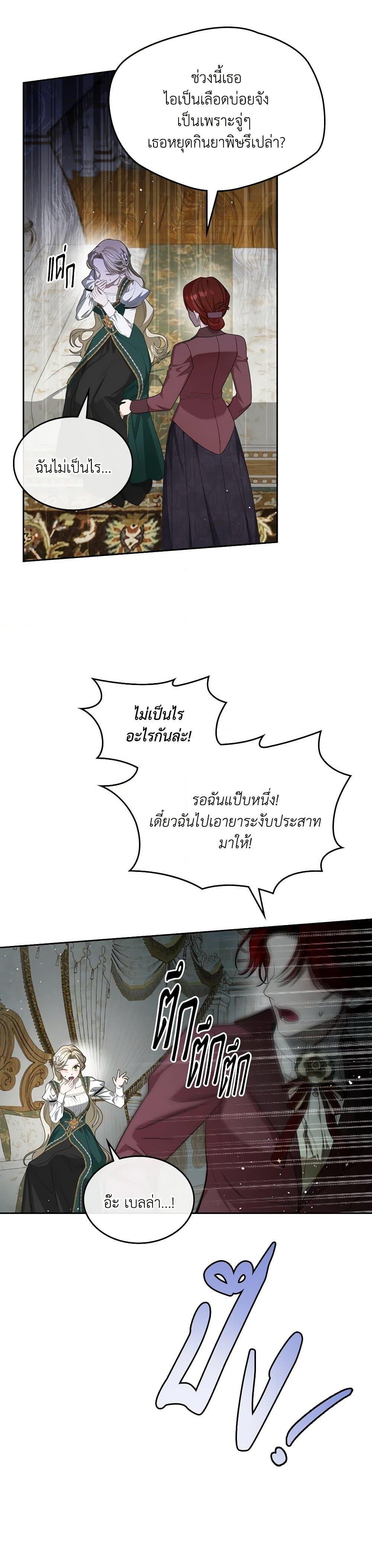 Manga-lc-com อ่านมังงะ อ่านการ์ตูน ออนไลน์ ฟรี The Monster Male Lead Lives Under My Bed ตอนที่ 1 2 3 4 5 6 7 8 9 10 11 12 13 14 ฟรี ไม่มีโฆษณา Manga-lc - อ่าน มังงะ อ่าน การ์ตูน ออนไลน์ อ่านมังงะ ฟรี