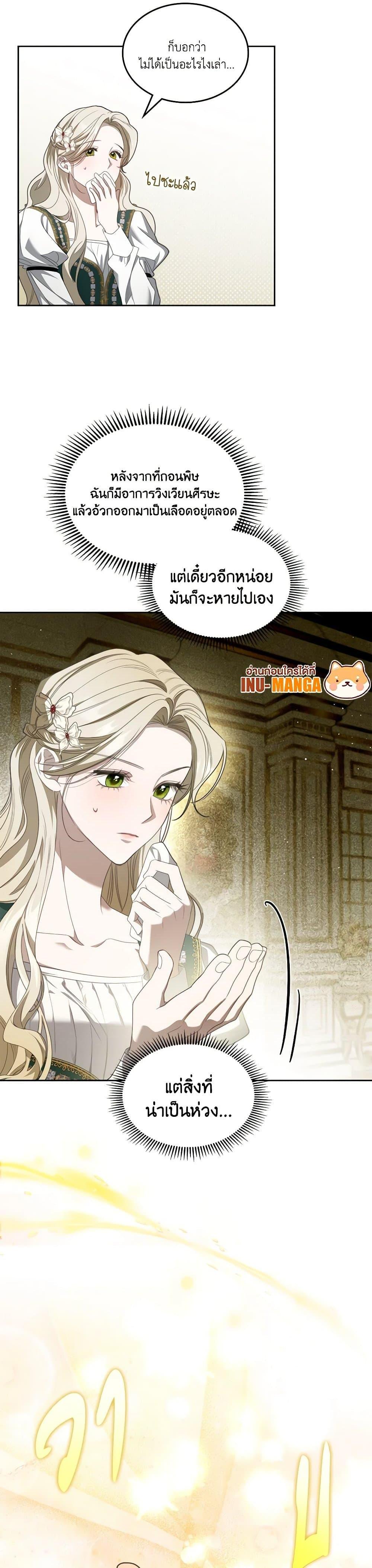 Manga-lc-com อ่านมังงะ อ่านการ์ตูน ออนไลน์ ฟรี The Monster Male Lead Lives Under My Bed ตอนที่ 1 2 3 4 5 6 7 8 9 10 11 12 13 14 ฟรี ไม่มีโฆษณา Manga-lc - อ่าน มังงะ อ่าน การ์ตูน ออนไลน์ อ่านมังงะ ฟรี