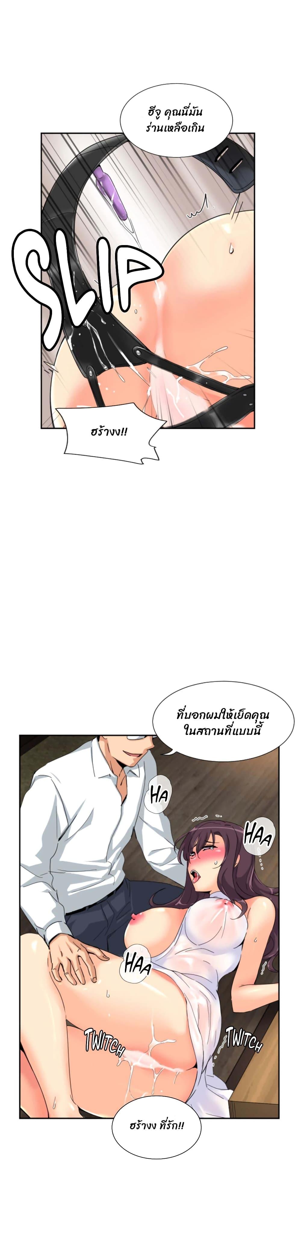 Doujin-Lc- อ่าน โดจิน มังฮวา เกาหลี ญี่ปุ่น จีน แปลไทย How to Train Your Wife ตอนที่ 1 2 3 4 5 6 7 8 9 10 11 12 13 14 ฟรี ไม่มีโฆษณา อ่าน โดจิน Manhwa เกาหลี ญี่ปุ่น จีน เรามีครบ คัดมาให้เน้นๆ โดจิน 18+ รับประกันความฟินโดย  Doujin Lc