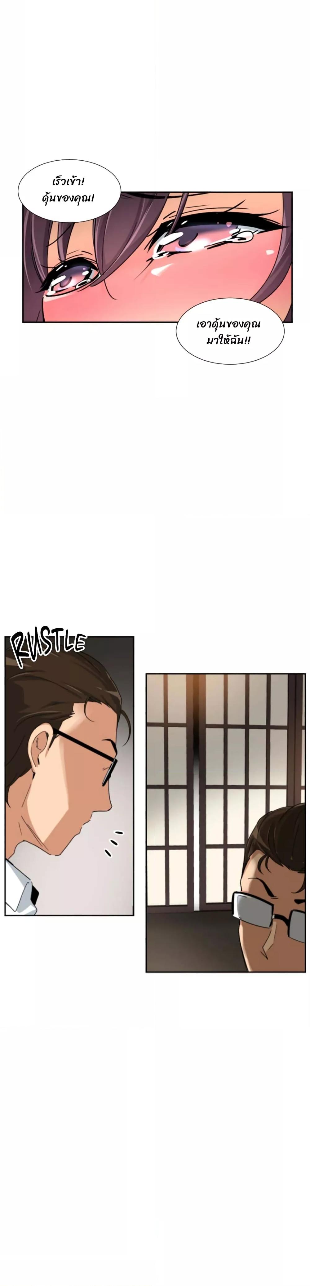 Doujin-Lc- อ่าน โดจิน มังฮวา เกาหลี ญี่ปุ่น จีน แปลไทย How to Train Your Wife ตอนที่ 1 2 3 4 5 6 7 8 9 10 11 12 13 14 ฟรี ไม่มีโฆษณา อ่าน โดจิน Manhwa เกาหลี ญี่ปุ่น จีน เรามีครบ คัดมาให้เน้นๆ โดจิน 18+ รับประกันความฟินโดย  Doujin Lc
