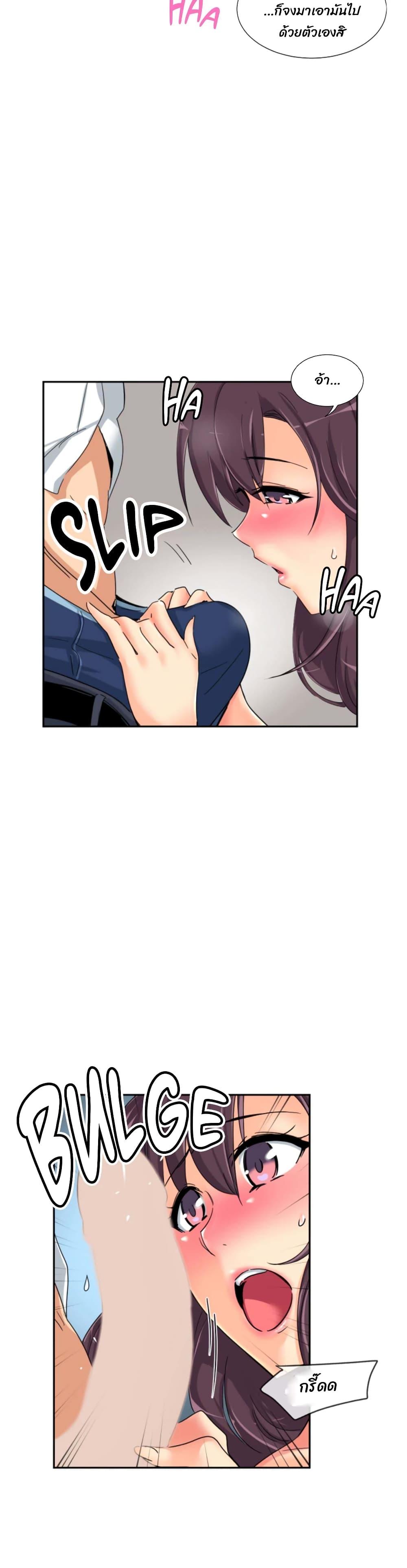 Doujin-Lc- อ่าน โดจิน มังฮวา เกาหลี ญี่ปุ่น จีน แปลไทย How to Train Your Wife ตอนที่ 1 2 3 4 5 6 7 8 9 10 11 12 13 14 ฟรี ไม่มีโฆษณา อ่าน โดจิน Manhwa เกาหลี ญี่ปุ่น จีน เรามีครบ คัดมาให้เน้นๆ โดจิน 18+ รับประกันความฟินโดย  Doujin Lc