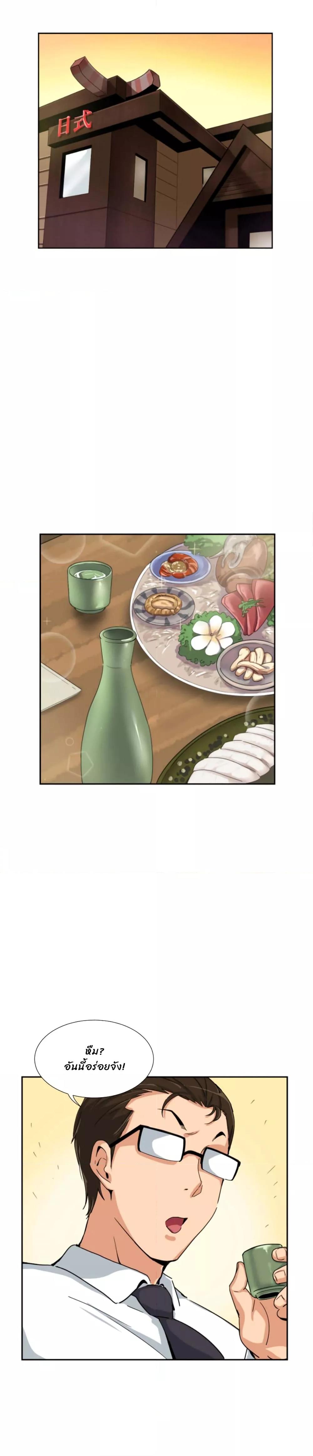 Doujin-Lc- อ่าน โดจิน มังฮวา เกาหลี ญี่ปุ่น จีน แปลไทย How to Train Your Wife ตอนที่ 1 2 3 4 5 6 7 8 9 10 11 12 13 14 ฟรี ไม่มีโฆษณา อ่าน โดจิน Manhwa เกาหลี ญี่ปุ่น จีน เรามีครบ คัดมาให้เน้นๆ โดจิน 18+ รับประกันความฟินโดย  Doujin Lc