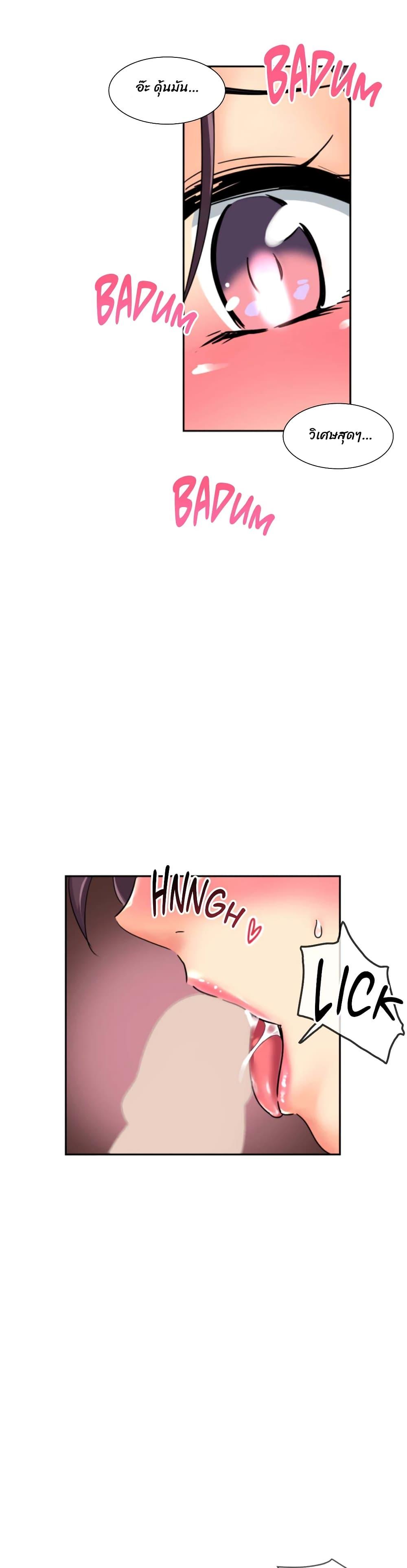 Doujin-Lc- อ่าน โดจิน มังฮวา เกาหลี ญี่ปุ่น จีน แปลไทย How to Train Your Wife ตอนที่ 1 2 3 4 5 6 7 8 9 10 11 12 13 14 ฟรี ไม่มีโฆษณา อ่าน โดจิน Manhwa เกาหลี ญี่ปุ่น จีน เรามีครบ คัดมาให้เน้นๆ โดจิน 18+ รับประกันความฟินโดย  Doujin Lc