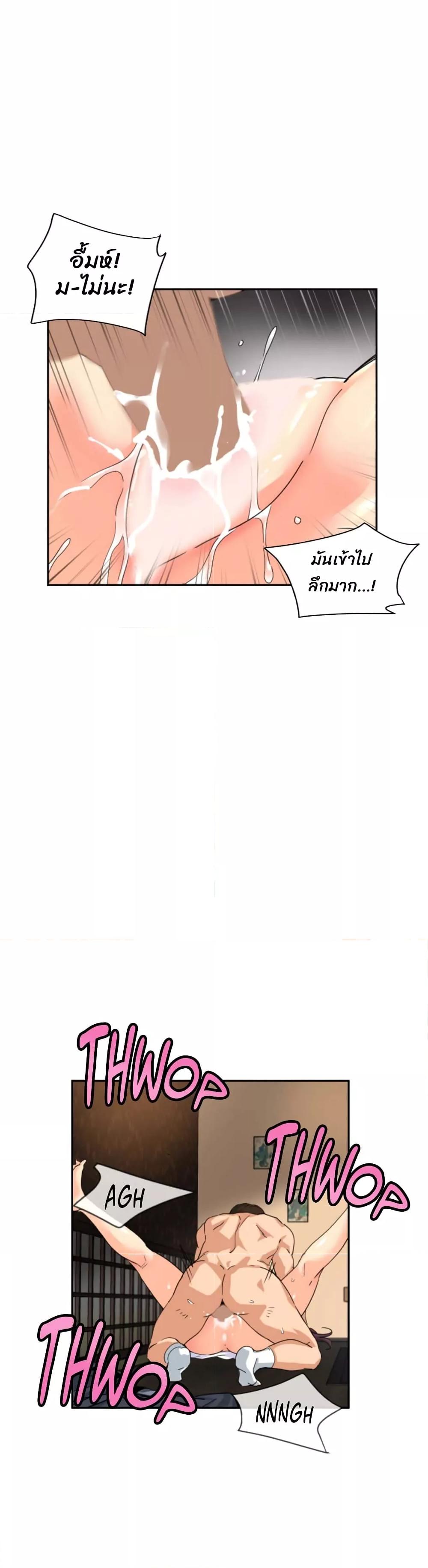 Doujin-Lc- อ่าน โดจิน มังฮวา เกาหลี ญี่ปุ่น จีน แปลไทย How to Train Your Wife ตอนที่ 1 2 3 4 5 6 7 8 9 10 11 12 13 14 ฟรี ไม่มีโฆษณา อ่าน โดจิน Manhwa เกาหลี ญี่ปุ่น จีน เรามีครบ คัดมาให้เน้นๆ โดจิน 18+ รับประกันความฟินโดย  Doujin Lc