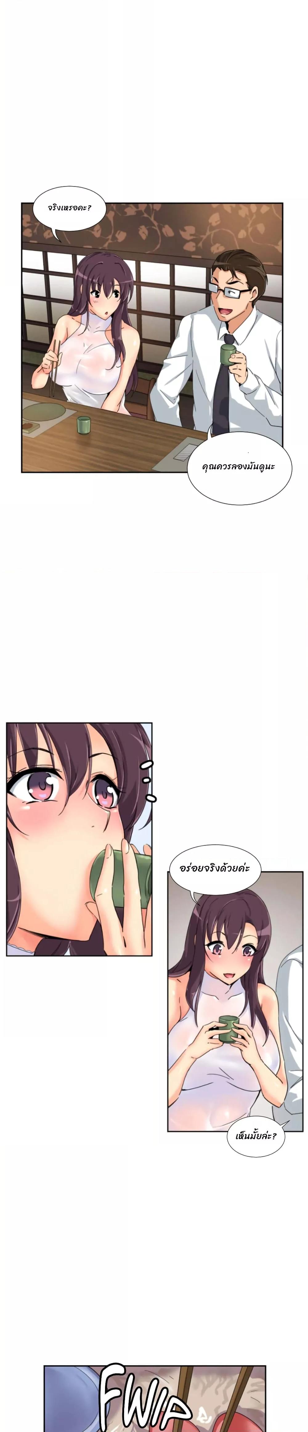 Doujin-Lc- อ่าน โดจิน มังฮวา เกาหลี ญี่ปุ่น จีน แปลไทย How to Train Your Wife ตอนที่ 1 2 3 4 5 6 7 8 9 10 11 12 13 14 ฟรี ไม่มีโฆษณา อ่าน โดจิน Manhwa เกาหลี ญี่ปุ่น จีน เรามีครบ คัดมาให้เน้นๆ โดจิน 18+ รับประกันความฟินโดย  Doujin Lc