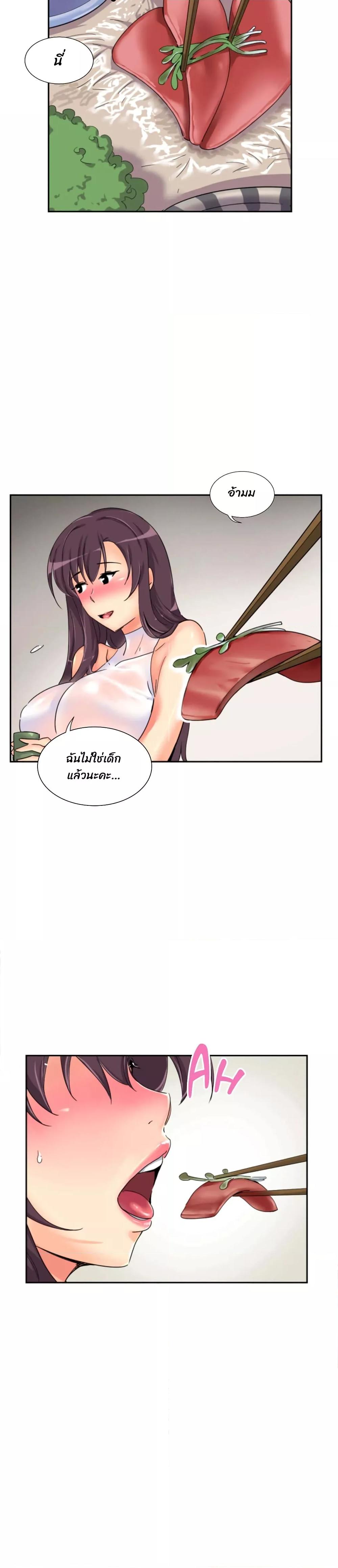 Doujin-Lc- อ่าน โดจิน มังฮวา เกาหลี ญี่ปุ่น จีน แปลไทย How to Train Your Wife ตอนที่ 1 2 3 4 5 6 7 8 9 10 11 12 13 14 ฟรี ไม่มีโฆษณา อ่าน โดจิน Manhwa เกาหลี ญี่ปุ่น จีน เรามีครบ คัดมาให้เน้นๆ โดจิน 18+ รับประกันความฟินโดย  Doujin Lc