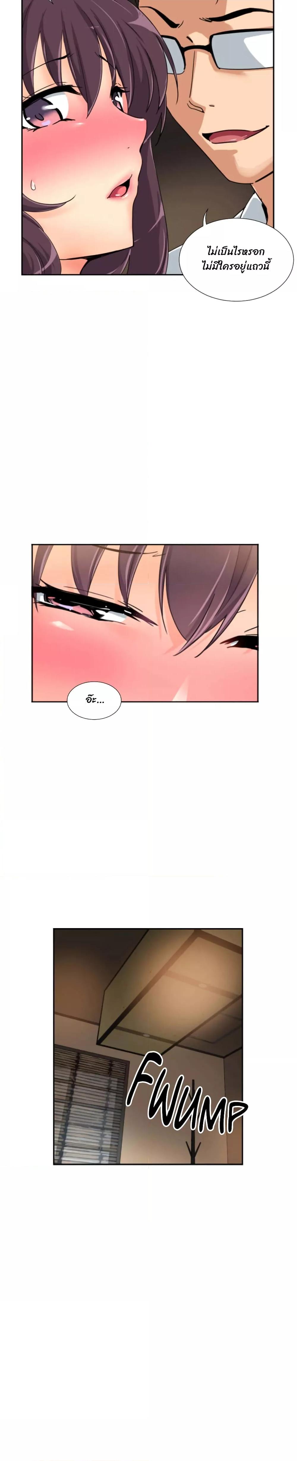 Doujin-Lc- อ่าน โดจิน มังฮวา เกาหลี ญี่ปุ่น จีน แปลไทย How to Train Your Wife ตอนที่ 1 2 3 4 5 6 7 8 9 10 11 12 13 14 ฟรี ไม่มีโฆษณา อ่าน โดจิน Manhwa เกาหลี ญี่ปุ่น จีน เรามีครบ คัดมาให้เน้นๆ โดจิน 18+ รับประกันความฟินโดย  Doujin Lc