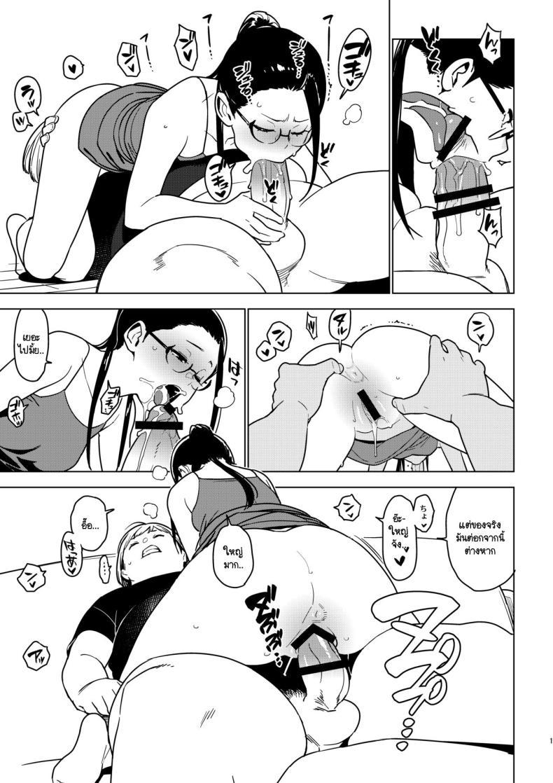 Doujin-Lc- อ่าน โดจิน มังฮวา เกาหลี ญี่ปุ่น จีน แปลไทย อาโออิ [enuma elish (Yukimi)] Aoi (Ichiha 3) ตอนที่ 1 2 3 4 5 6 7 8 9 10 11 12 13 14 ฟรี ไม่มีโฆษณา อ่าน โดจิน Manhwa เกาหลี ญี่ปุ่น จีน เรามีครบ คัดมาให้เน้นๆ โดจิน 18+ รับประกันความฟินโดย  Doujin Lc