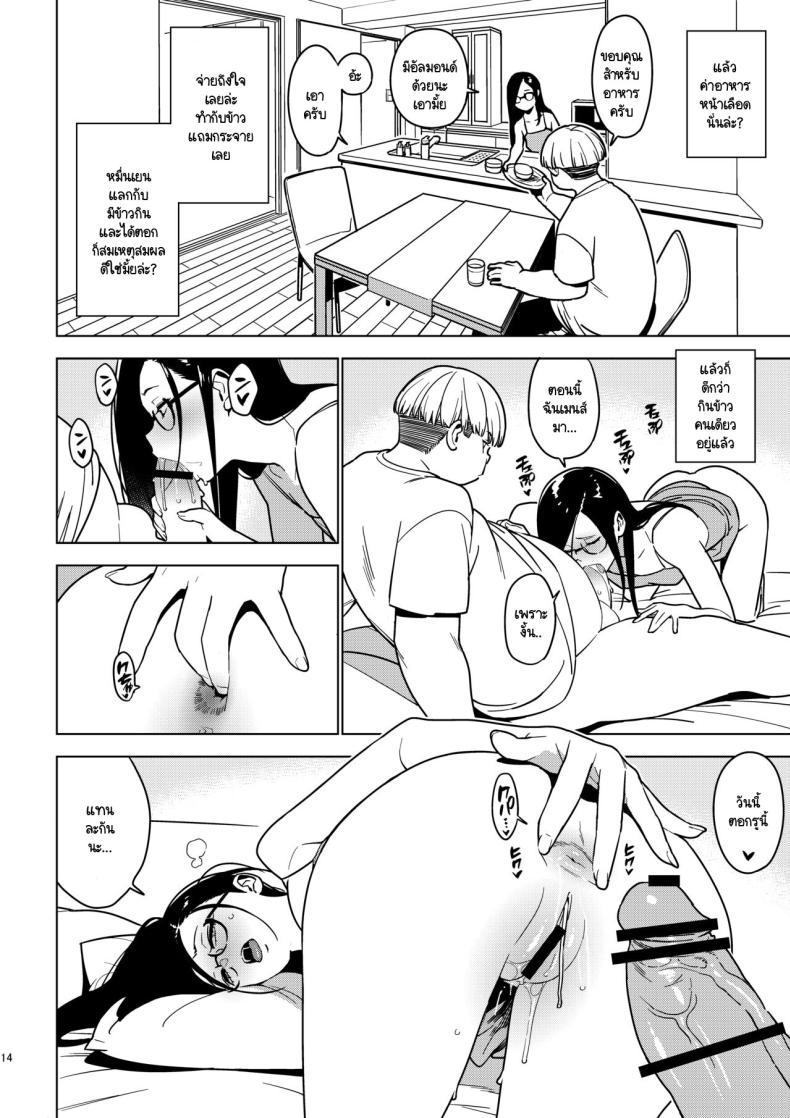 Doujin-Lc- อ่าน โดจิน มังฮวา เกาหลี ญี่ปุ่น จีน แปลไทย อาโออิ [enuma elish (Yukimi)] Aoi (Ichiha 3) ตอนที่ 1 2 3 4 5 6 7 8 9 10 11 12 13 14 ฟรี ไม่มีโฆษณา อ่าน โดจิน Manhwa เกาหลี ญี่ปุ่น จีน เรามีครบ คัดมาให้เน้นๆ โดจิน 18+ รับประกันความฟินโดย  Doujin Lc