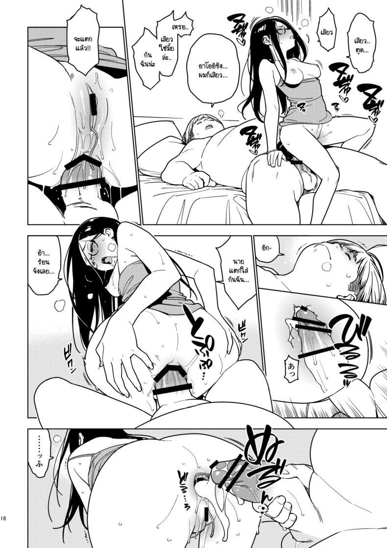 Doujin-Lc- อ่าน โดจิน มังฮวา เกาหลี ญี่ปุ่น จีน แปลไทย อาโออิ [enuma elish (Yukimi)] Aoi (Ichiha 3) ตอนที่ 1 2 3 4 5 6 7 8 9 10 11 12 13 14 ฟรี ไม่มีโฆษณา อ่าน โดจิน Manhwa เกาหลี ญี่ปุ่น จีน เรามีครบ คัดมาให้เน้นๆ โดจิน 18+ รับประกันความฟินโดย  Doujin Lc