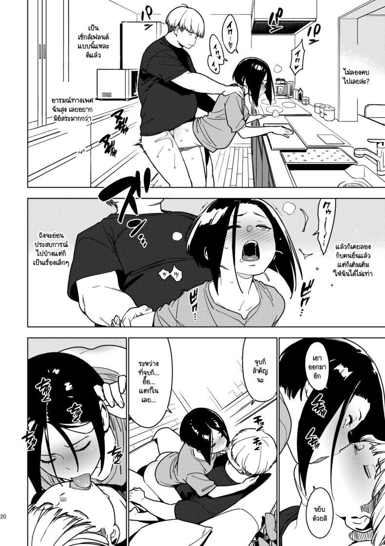 Doujin-Lc- อ่าน โดจิน มังฮวา เกาหลี ญี่ปุ่น จีน แปลไทย อาโออิ [enuma elish (Yukimi)] Aoi (Ichiha 3) ตอนที่ 1 2 3 4 5 6 7 8 9 10 11 12 13 14 ฟรี ไม่มีโฆษณา อ่าน โดจิน Manhwa เกาหลี ญี่ปุ่น จีน เรามีครบ คัดมาให้เน้นๆ โดจิน 18+ รับประกันความฟินโดย  Doujin Lc