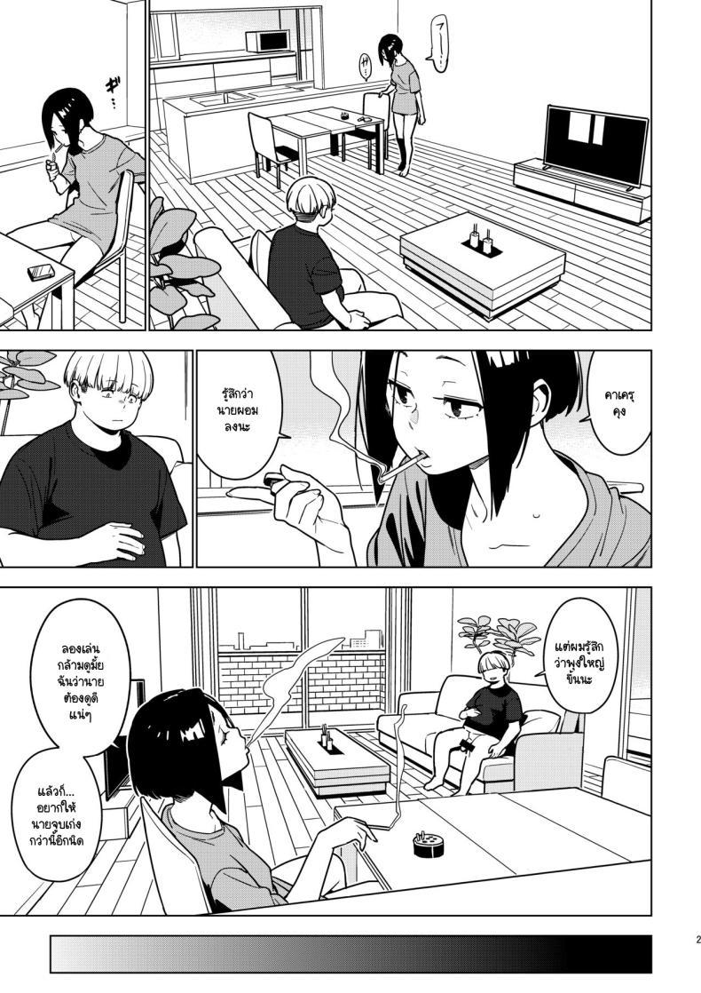 Doujin-Lc- อ่าน โดจิน มังฮวา เกาหลี ญี่ปุ่น จีน แปลไทย อาโออิ [enuma elish (Yukimi)] Aoi (Ichiha 3) ตอนที่ 1 2 3 4 5 6 7 8 9 10 11 12 13 14 ฟรี ไม่มีโฆษณา อ่าน โดจิน Manhwa เกาหลี ญี่ปุ่น จีน เรามีครบ คัดมาให้เน้นๆ โดจิน 18+ รับประกันความฟินโดย  Doujin Lc
