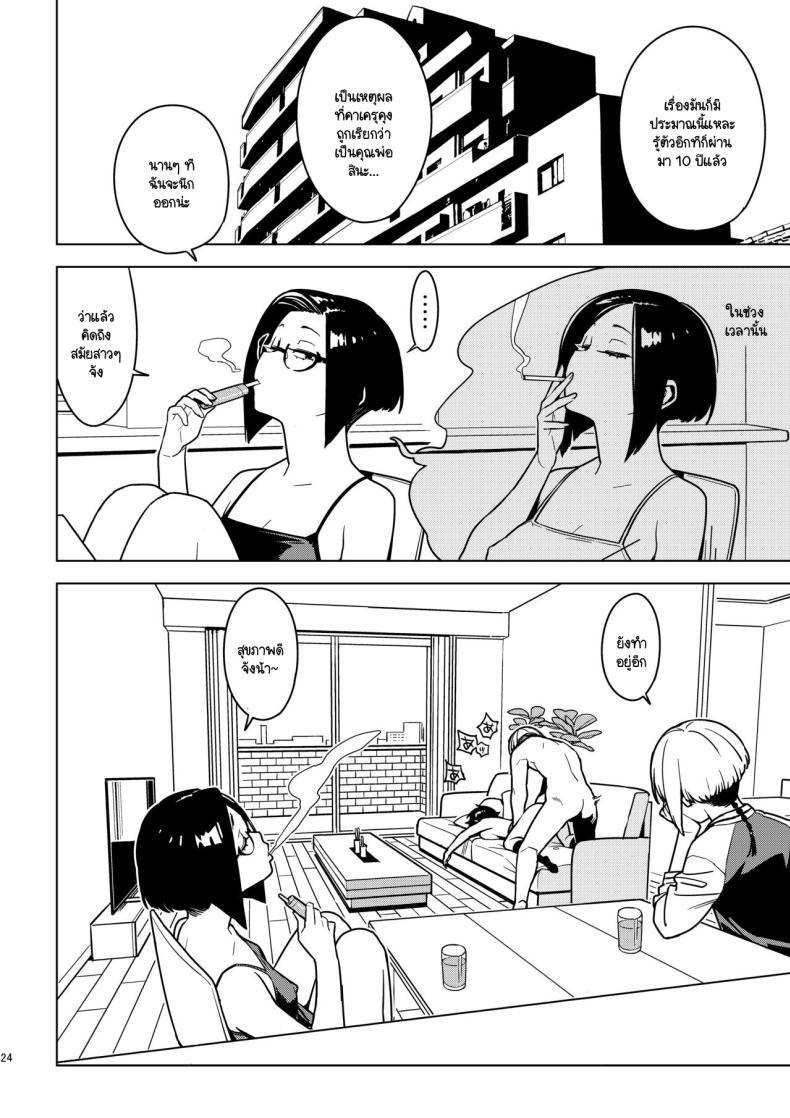 Doujin-Lc- อ่าน โดจิน มังฮวา เกาหลี ญี่ปุ่น จีน แปลไทย อาโออิ [enuma elish (Yukimi)] Aoi (Ichiha 3) ตอนที่ 1 2 3 4 5 6 7 8 9 10 11 12 13 14 ฟรี ไม่มีโฆษณา อ่าน โดจิน Manhwa เกาหลี ญี่ปุ่น จีน เรามีครบ คัดมาให้เน้นๆ โดจิน 18+ รับประกันความฟินโดย  Doujin Lc