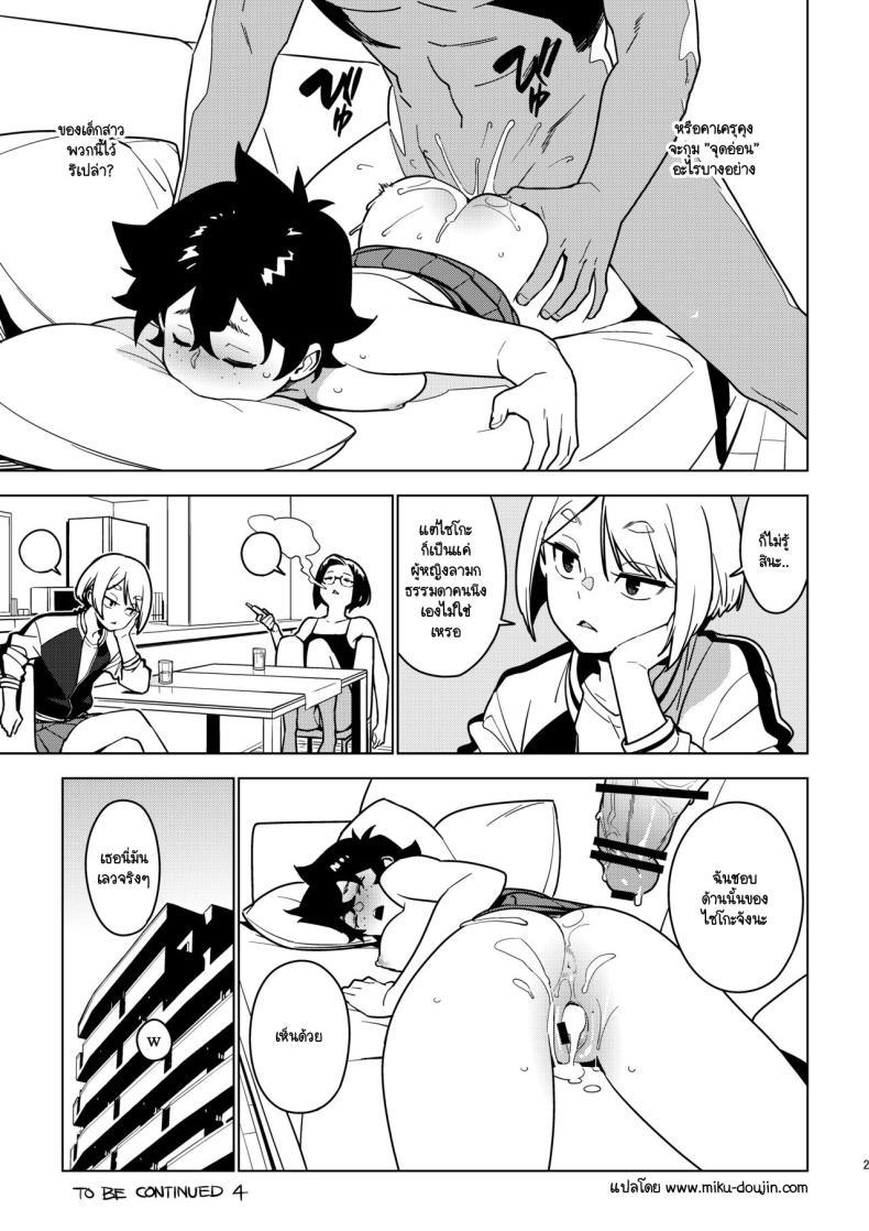 Doujin-Lc- อ่าน โดจิน มังฮวา เกาหลี ญี่ปุ่น จีน แปลไทย อาโออิ [enuma elish (Yukimi)] Aoi (Ichiha 3) ตอนที่ 1 2 3 4 5 6 7 8 9 10 11 12 13 14 ฟรี ไม่มีโฆษณา อ่าน โดจิน Manhwa เกาหลี ญี่ปุ่น จีน เรามีครบ คัดมาให้เน้นๆ โดจิน 18+ รับประกันความฟินโดย  Doujin Lc