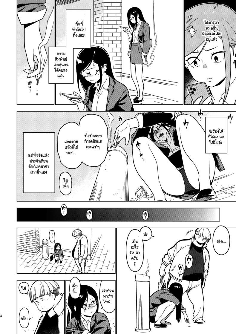 Doujin-Lc- อ่าน โดจิน มังฮวา เกาหลี ญี่ปุ่น จีน แปลไทย อาโออิ [enuma elish (Yukimi)] Aoi (Ichiha 3) ตอนที่ 1 2 3 4 5 6 7 8 9 10 11 12 13 14 ฟรี ไม่มีโฆษณา อ่าน โดจิน Manhwa เกาหลี ญี่ปุ่น จีน เรามีครบ คัดมาให้เน้นๆ โดจิน 18+ รับประกันความฟินโดย  Doujin Lc