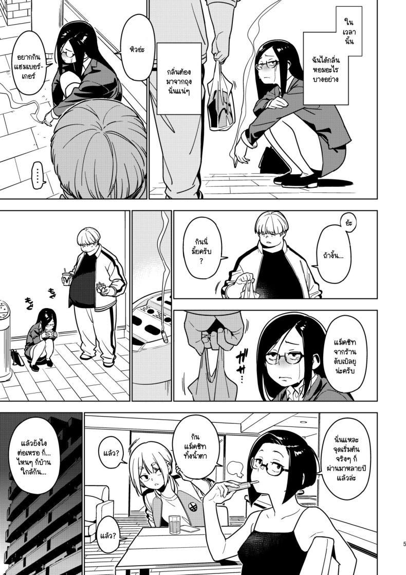 Doujin-Lc- อ่าน โดจิน มังฮวา เกาหลี ญี่ปุ่น จีน แปลไทย อาโออิ [enuma elish (Yukimi)] Aoi (Ichiha 3) ตอนที่ 1 2 3 4 5 6 7 8 9 10 11 12 13 14 ฟรี ไม่มีโฆษณา อ่าน โดจิน Manhwa เกาหลี ญี่ปุ่น จีน เรามีครบ คัดมาให้เน้นๆ โดจิน 18+ รับประกันความฟินโดย  Doujin Lc