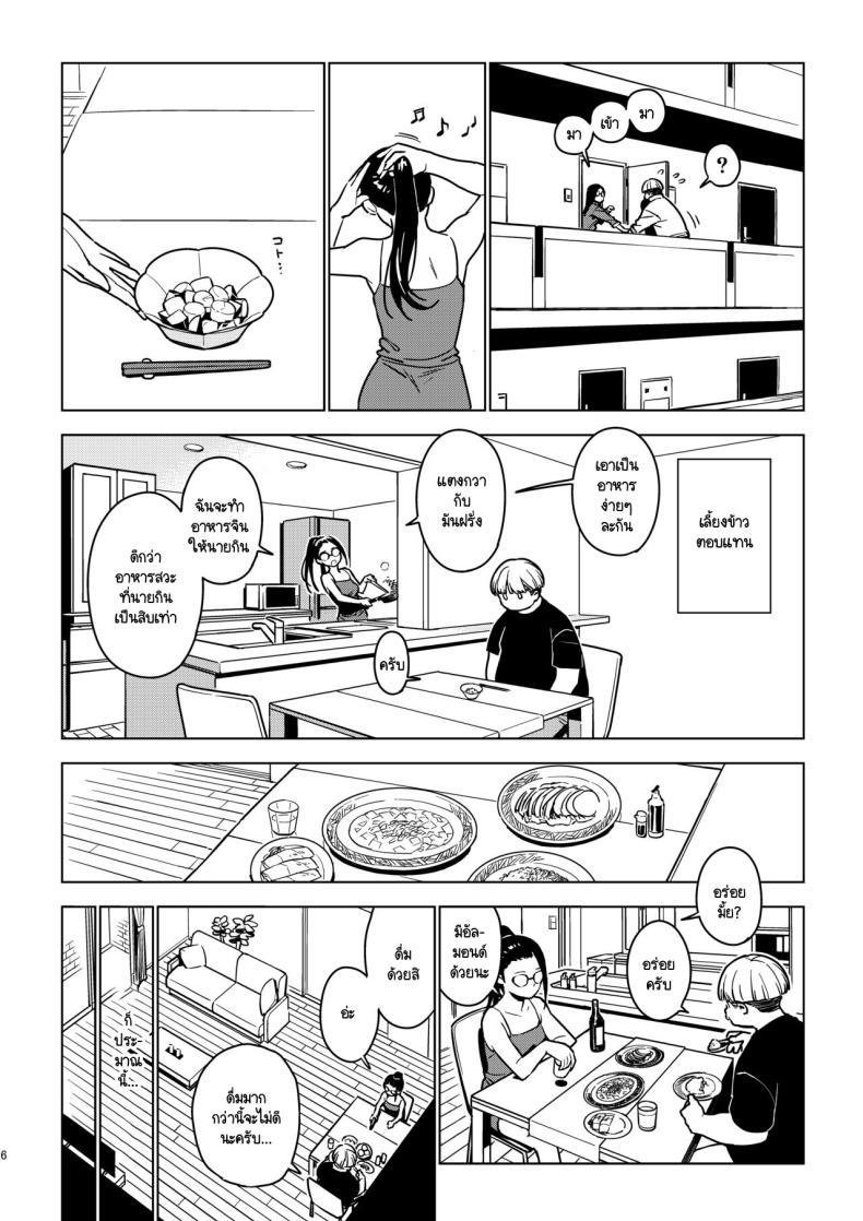 Doujin-Lc- อ่าน โดจิน มังฮวา เกาหลี ญี่ปุ่น จีน แปลไทย อาโออิ [enuma elish (Yukimi)] Aoi (Ichiha 3) ตอนที่ 1 2 3 4 5 6 7 8 9 10 11 12 13 14 ฟรี ไม่มีโฆษณา อ่าน โดจิน Manhwa เกาหลี ญี่ปุ่น จีน เรามีครบ คัดมาให้เน้นๆ โดจิน 18+ รับประกันความฟินโดย  Doujin Lc