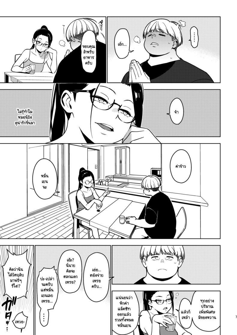 Doujin-Lc- อ่าน โดจิน มังฮวา เกาหลี ญี่ปุ่น จีน แปลไทย อาโออิ [enuma elish (Yukimi)] Aoi (Ichiha 3) ตอนที่ 1 2 3 4 5 6 7 8 9 10 11 12 13 14 ฟรี ไม่มีโฆษณา อ่าน โดจิน Manhwa เกาหลี ญี่ปุ่น จีน เรามีครบ คัดมาให้เน้นๆ โดจิน 18+ รับประกันความฟินโดย  Doujin Lc