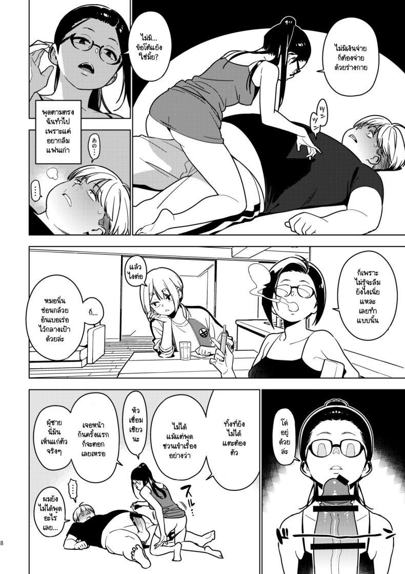Doujin-Lc- อ่าน โดจิน มังฮวา เกาหลี ญี่ปุ่น จีน แปลไทย อาโออิ [enuma elish (Yukimi)] Aoi (Ichiha 3) ตอนที่ 1 2 3 4 5 6 7 8 9 10 11 12 13 14 ฟรี ไม่มีโฆษณา อ่าน โดจิน Manhwa เกาหลี ญี่ปุ่น จีน เรามีครบ คัดมาให้เน้นๆ โดจิน 18+ รับประกันความฟินโดย  Doujin Lc