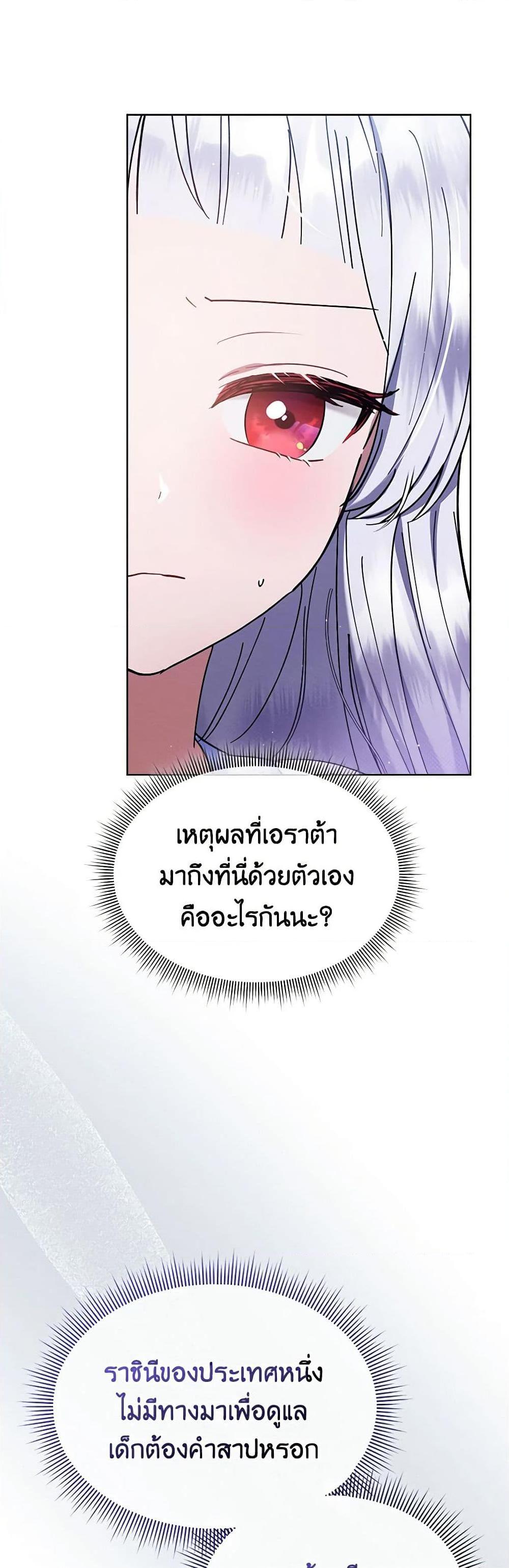 Manga-lc-com อ่านมังงะ อ่านการ์ตูน ออนไลน์ ฟรี Lady Baby Is a Revenge Maker ตอนที่ 1 2 3 4 5 6 7 8 9 10 11 12 13 14 ฟรี ไม่มีโฆษณา Manga-lc - อ่าน มังงะ อ่าน การ์ตูน ออนไลน์ อ่านมังงะ ฟรี