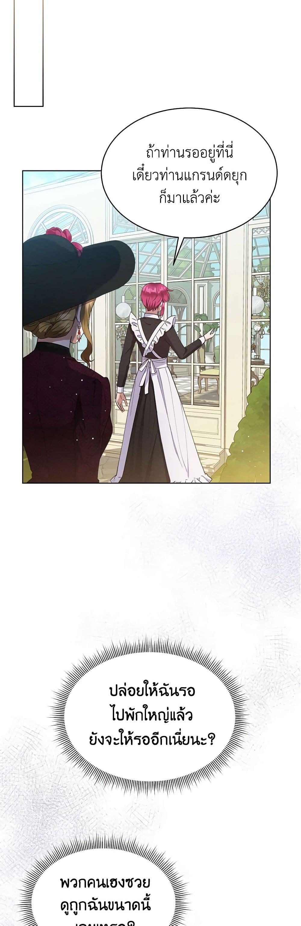 Manga-lc-com อ่านมังงะ อ่านการ์ตูน ออนไลน์ ฟรี Lady Baby Is a Revenge Maker ตอนที่ 1 2 3 4 5 6 7 8 9 10 11 12 13 14 ฟรี ไม่มีโฆษณา Manga-lc - อ่าน มังงะ อ่าน การ์ตูน ออนไลน์ อ่านมังงะ ฟรี