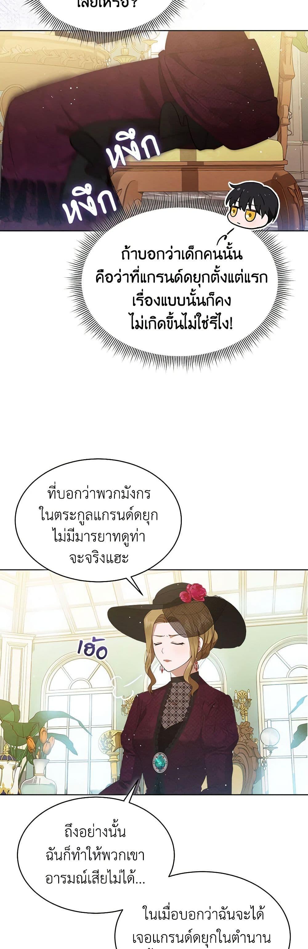 Manga-lc-com อ่านมังงะ อ่านการ์ตูน ออนไลน์ ฟรี Lady Baby Is a Revenge Maker ตอนที่ 1 2 3 4 5 6 7 8 9 10 11 12 13 14 ฟรี ไม่มีโฆษณา Manga-lc - อ่าน มังงะ อ่าน การ์ตูน ออนไลน์ อ่านมังงะ ฟรี