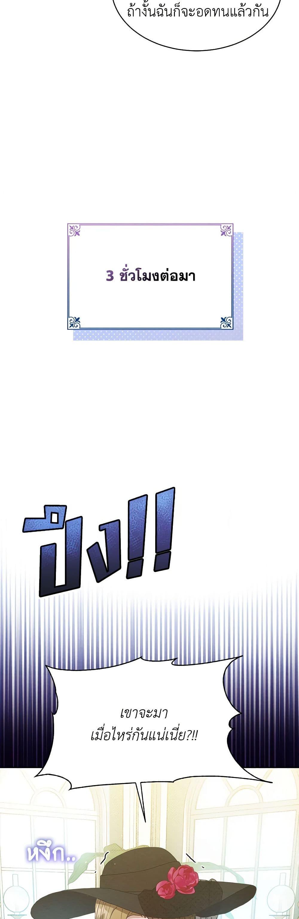 Manga-lc-com อ่านมังงะ อ่านการ์ตูน ออนไลน์ ฟรี Lady Baby Is a Revenge Maker ตอนที่ 1 2 3 4 5 6 7 8 9 10 11 12 13 14 ฟรี ไม่มีโฆษณา Manga-lc - อ่าน มังงะ อ่าน การ์ตูน ออนไลน์ อ่านมังงะ ฟรี
