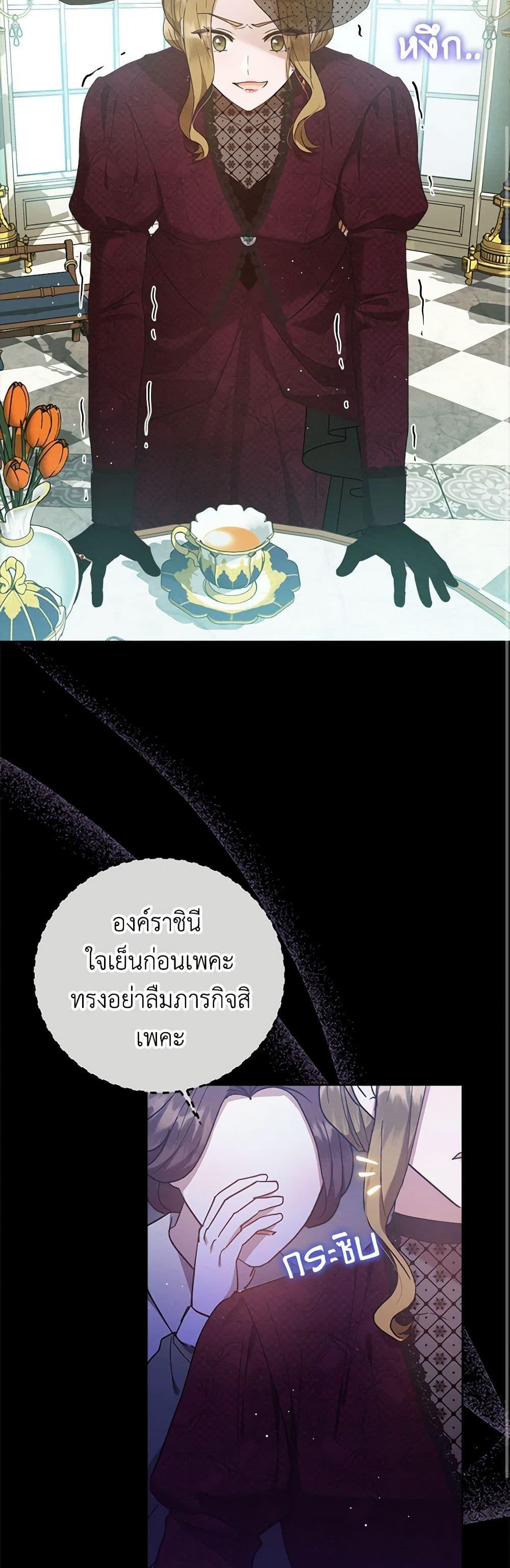 Manga-lc-com อ่านมังงะ อ่านการ์ตูน ออนไลน์ ฟรี Lady Baby Is a Revenge Maker ตอนที่ 1 2 3 4 5 6 7 8 9 10 11 12 13 14 ฟรี ไม่มีโฆษณา Manga-lc - อ่าน มังงะ อ่าน การ์ตูน ออนไลน์ อ่านมังงะ ฟรี