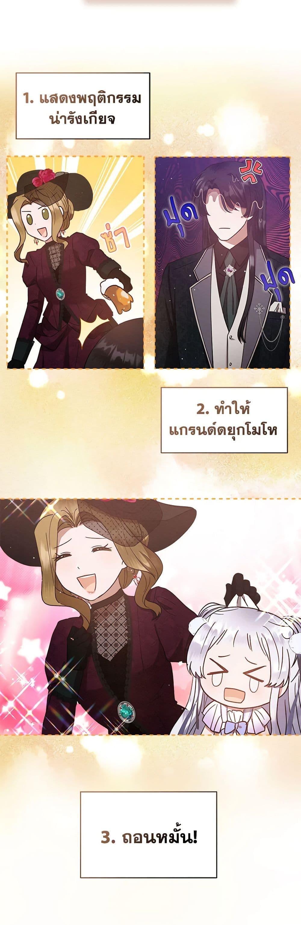 Manga-lc-com อ่านมังงะ อ่านการ์ตูน ออนไลน์ ฟรี Lady Baby Is a Revenge Maker ตอนที่ 1 2 3 4 5 6 7 8 9 10 11 12 13 14 ฟรี ไม่มีโฆษณา Manga-lc - อ่าน มังงะ อ่าน การ์ตูน ออนไลน์ อ่านมังงะ ฟรี