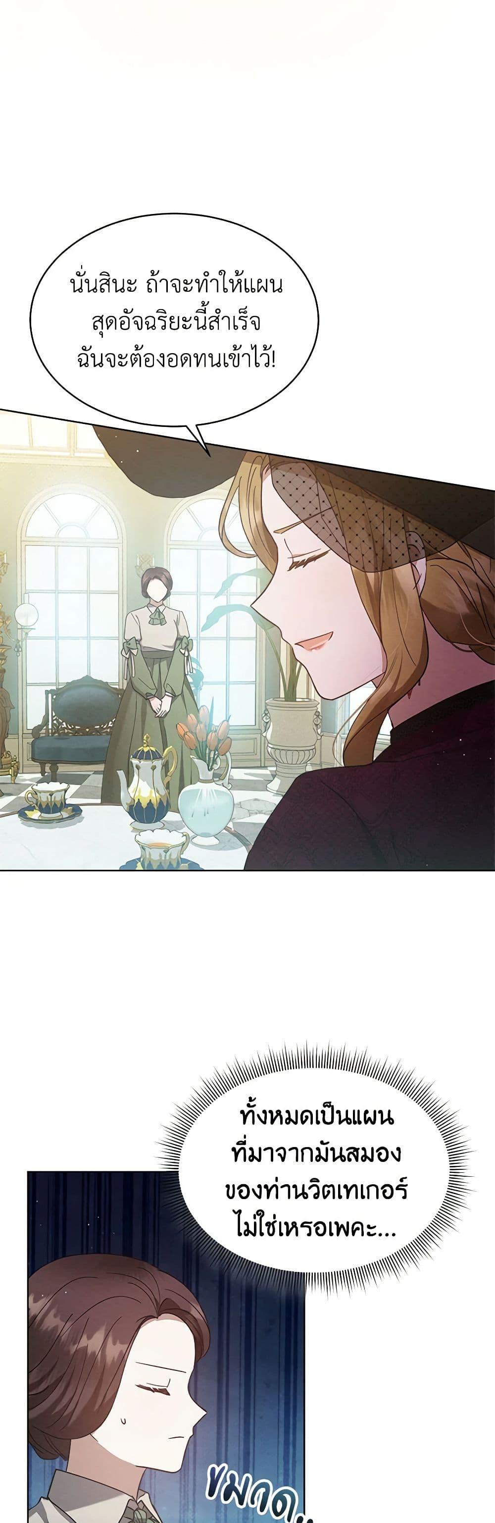 Manga-lc-com อ่านมังงะ อ่านการ์ตูน ออนไลน์ ฟรี Lady Baby Is a Revenge Maker ตอนที่ 1 2 3 4 5 6 7 8 9 10 11 12 13 14 ฟรี ไม่มีโฆษณา Manga-lc - อ่าน มังงะ อ่าน การ์ตูน ออนไลน์ อ่านมังงะ ฟรี