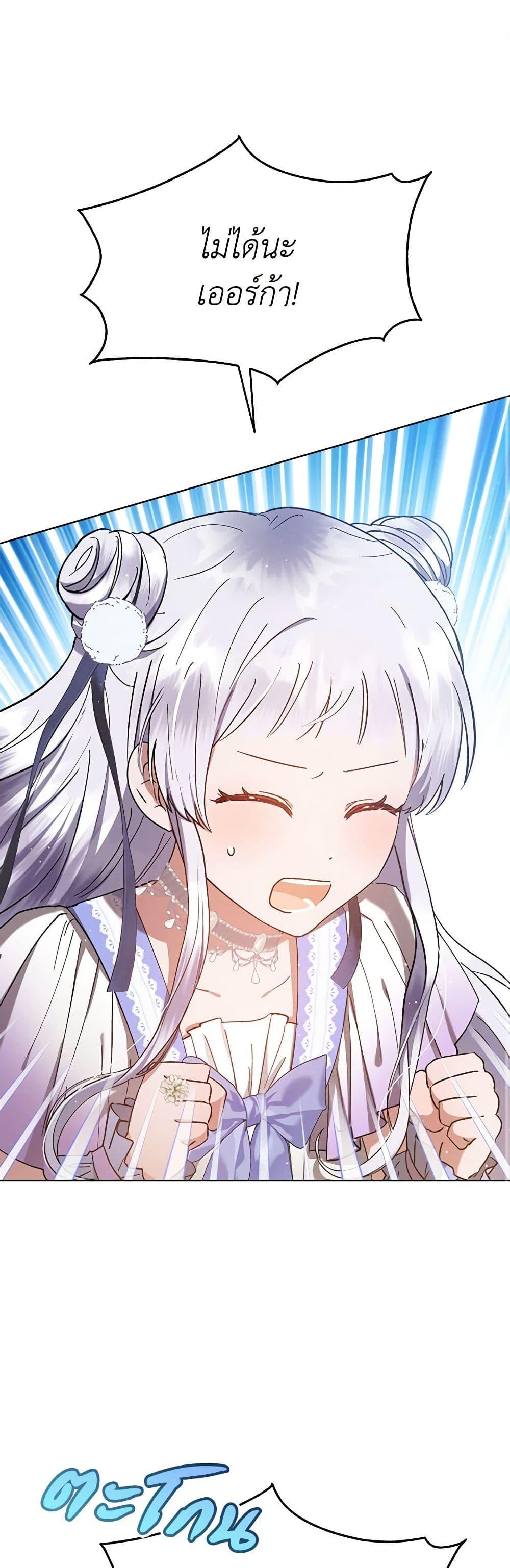 Manga-lc-com อ่านมังงะ อ่านการ์ตูน ออนไลน์ ฟรี Lady Baby Is a Revenge Maker ตอนที่ 1 2 3 4 5 6 7 8 9 10 11 12 13 14 ฟรี ไม่มีโฆษณา Manga-lc - อ่าน มังงะ อ่าน การ์ตูน ออนไลน์ อ่านมังงะ ฟรี