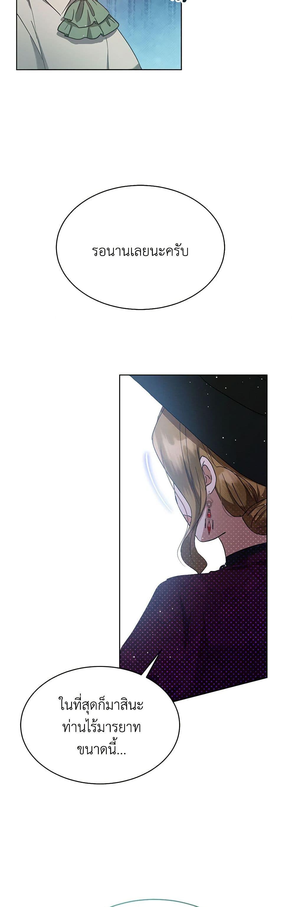 Manga-lc-com อ่านมังงะ อ่านการ์ตูน ออนไลน์ ฟรี Lady Baby Is a Revenge Maker ตอนที่ 1 2 3 4 5 6 7 8 9 10 11 12 13 14 ฟรี ไม่มีโฆษณา Manga-lc - อ่าน มังงะ อ่าน การ์ตูน ออนไลน์ อ่านมังงะ ฟรี