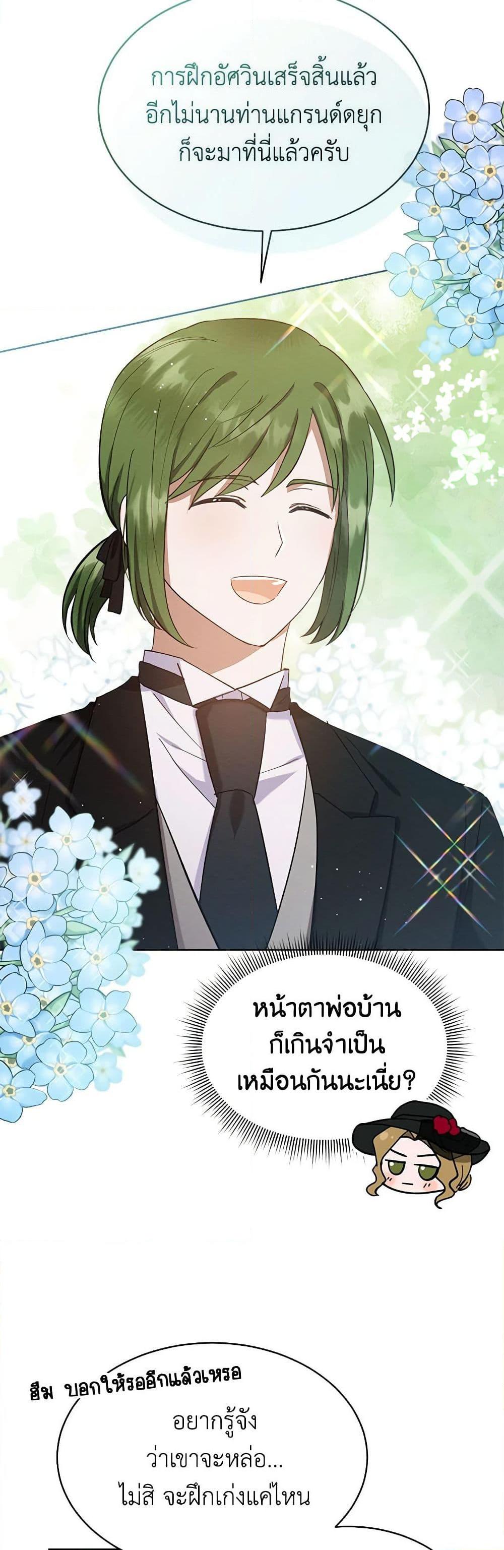 Manga-lc-com อ่านมังงะ อ่านการ์ตูน ออนไลน์ ฟรี Lady Baby Is a Revenge Maker ตอนที่ 1 2 3 4 5 6 7 8 9 10 11 12 13 14 ฟรี ไม่มีโฆษณา Manga-lc - อ่าน มังงะ อ่าน การ์ตูน ออนไลน์ อ่านมังงะ ฟรี