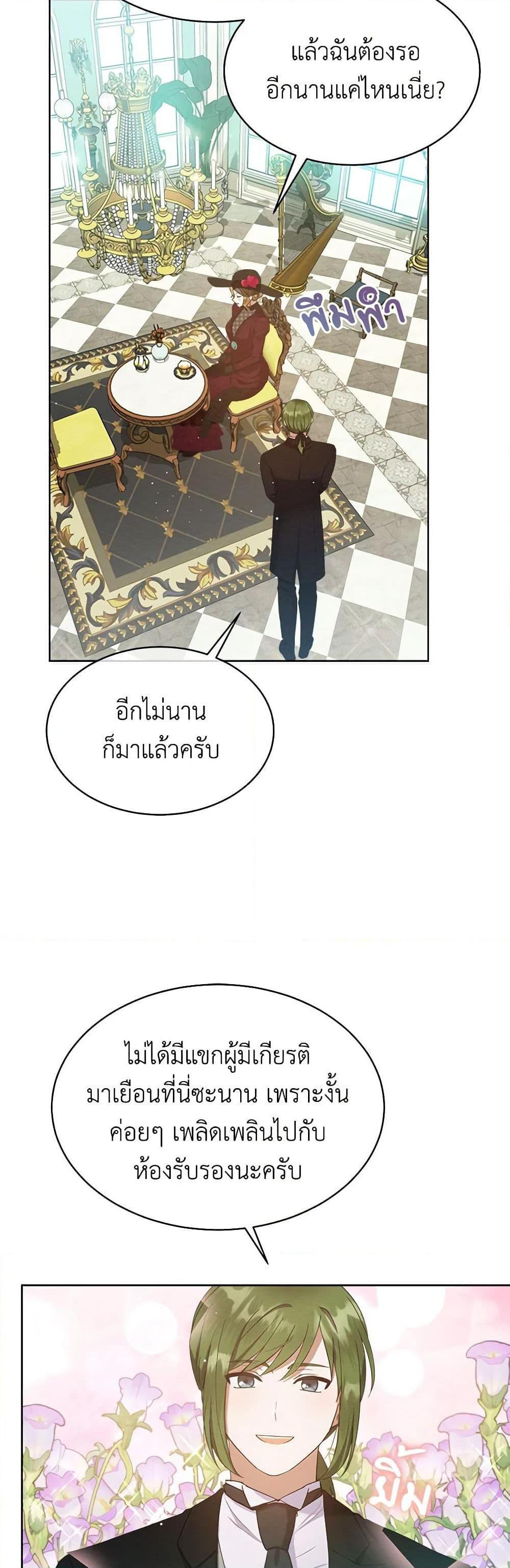 Manga-lc-com อ่านมังงะ อ่านการ์ตูน ออนไลน์ ฟรี Lady Baby Is a Revenge Maker ตอนที่ 1 2 3 4 5 6 7 8 9 10 11 12 13 14 ฟรี ไม่มีโฆษณา Manga-lc - อ่าน มังงะ อ่าน การ์ตูน ออนไลน์ อ่านมังงะ ฟรี