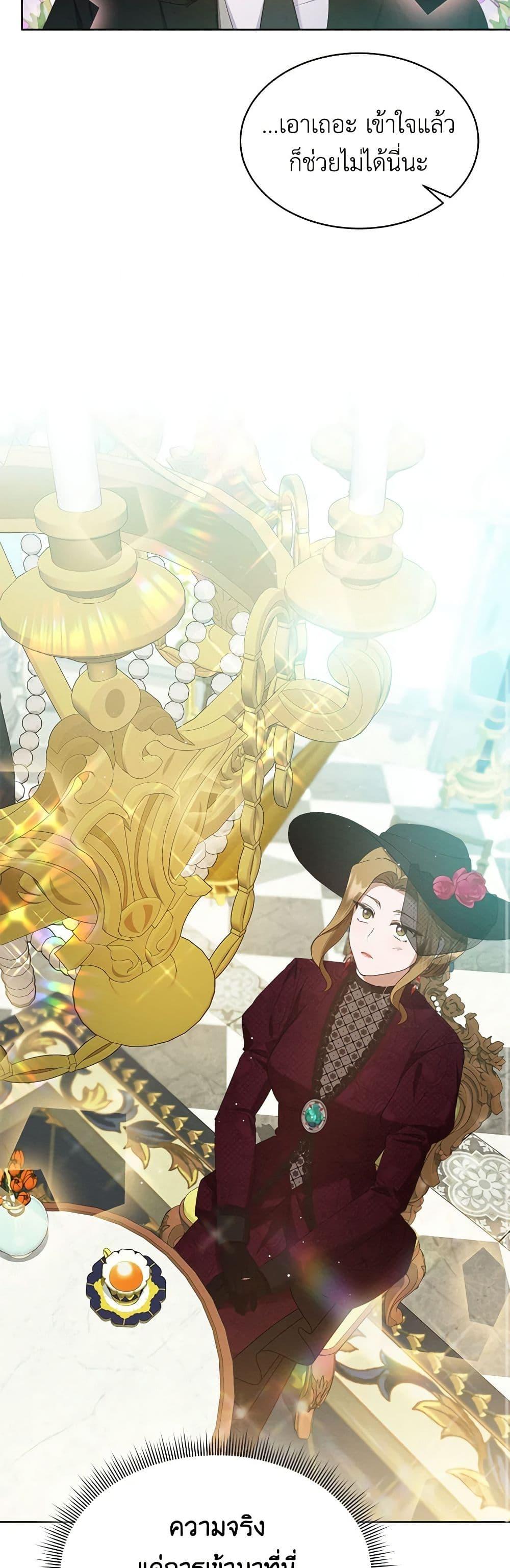 Manga-lc-com อ่านมังงะ อ่านการ์ตูน ออนไลน์ ฟรี Lady Baby Is a Revenge Maker ตอนที่ 1 2 3 4 5 6 7 8 9 10 11 12 13 14 ฟรี ไม่มีโฆษณา Manga-lc - อ่าน มังงะ อ่าน การ์ตูน ออนไลน์ อ่านมังงะ ฟรี