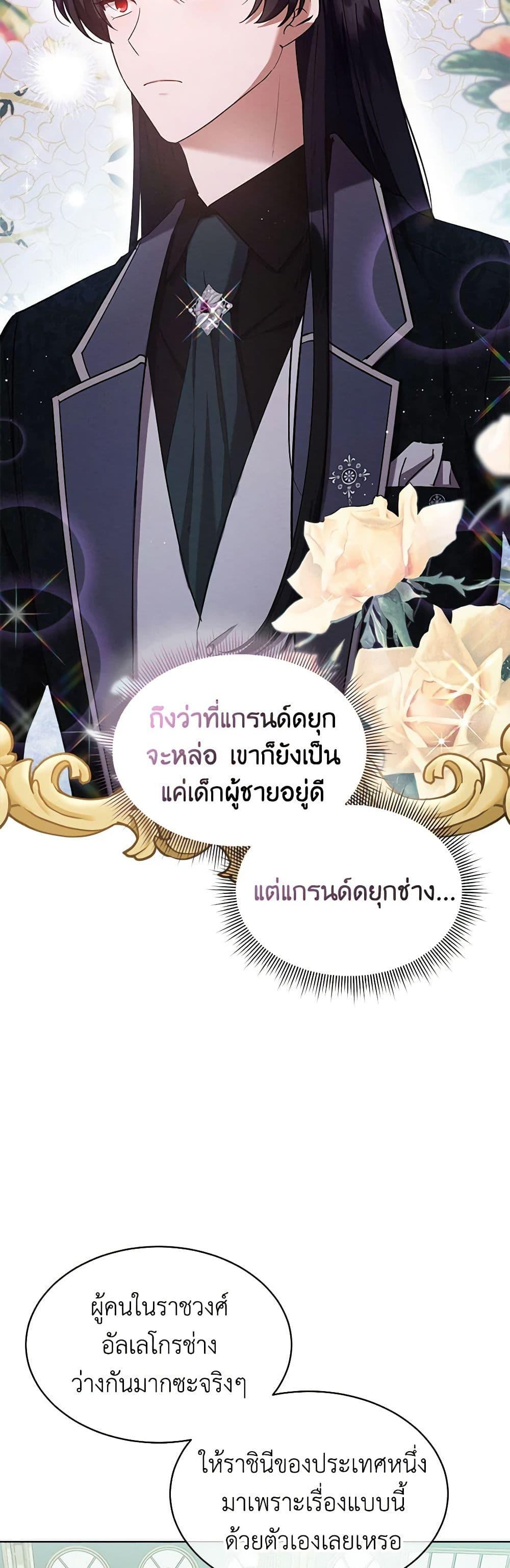 Manga-lc-com อ่านมังงะ อ่านการ์ตูน ออนไลน์ ฟรี Lady Baby Is a Revenge Maker ตอนที่ 1 2 3 4 5 6 7 8 9 10 11 12 13 14 ฟรี ไม่มีโฆษณา Manga-lc - อ่าน มังงะ อ่าน การ์ตูน ออนไลน์ อ่านมังงะ ฟรี