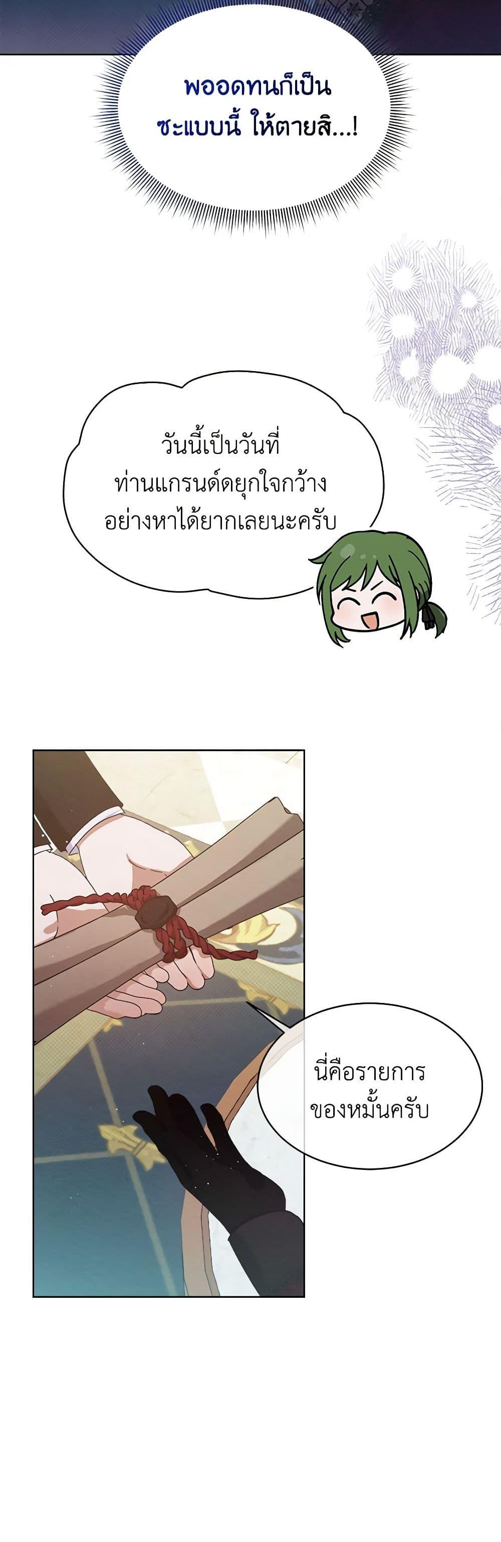 Manga-lc-com อ่านมังงะ อ่านการ์ตูน ออนไลน์ ฟรี Lady Baby Is a Revenge Maker ตอนที่ 1 2 3 4 5 6 7 8 9 10 11 12 13 14 ฟรี ไม่มีโฆษณา Manga-lc - อ่าน มังงะ อ่าน การ์ตูน ออนไลน์ อ่านมังงะ ฟรี
