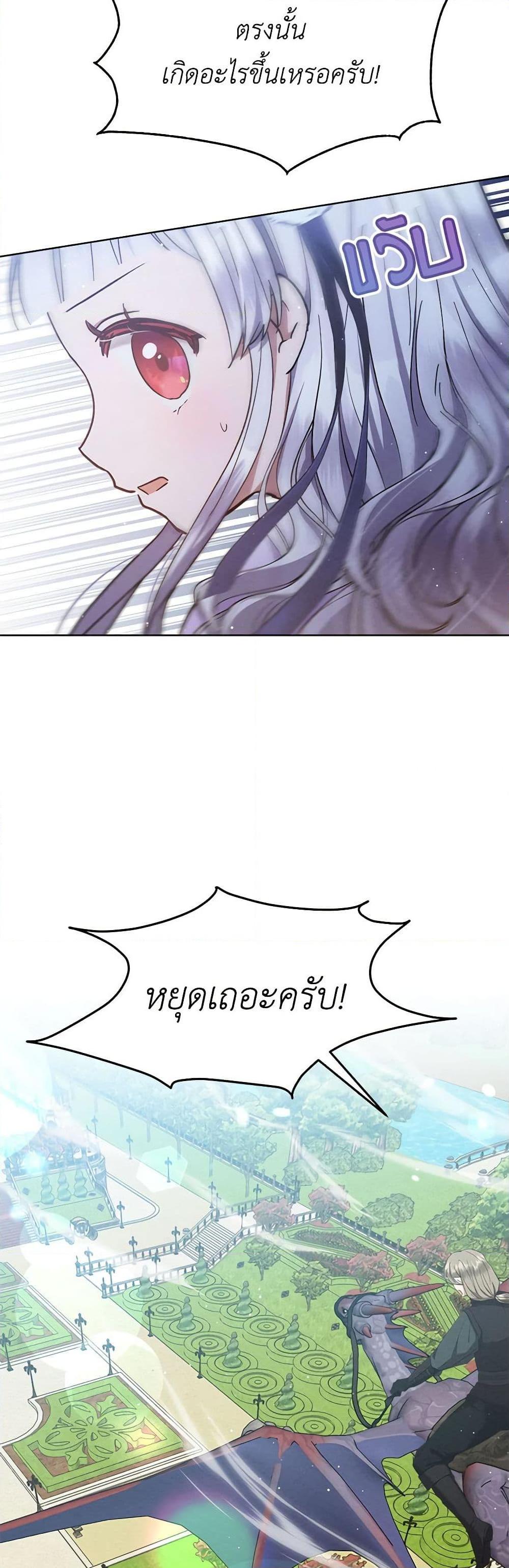 Manga-lc-com อ่านมังงะ อ่านการ์ตูน ออนไลน์ ฟรี Lady Baby Is a Revenge Maker ตอนที่ 1 2 3 4 5 6 7 8 9 10 11 12 13 14 ฟรี ไม่มีโฆษณา Manga-lc - อ่าน มังงะ อ่าน การ์ตูน ออนไลน์ อ่านมังงะ ฟรี